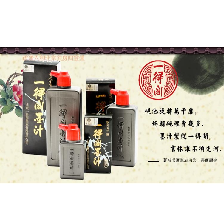 寫卷小楷七紫三羊/出鋒1.9釐米兔精品善璉湖筆中華墨汁顏柳歐趙體-細節圖4
