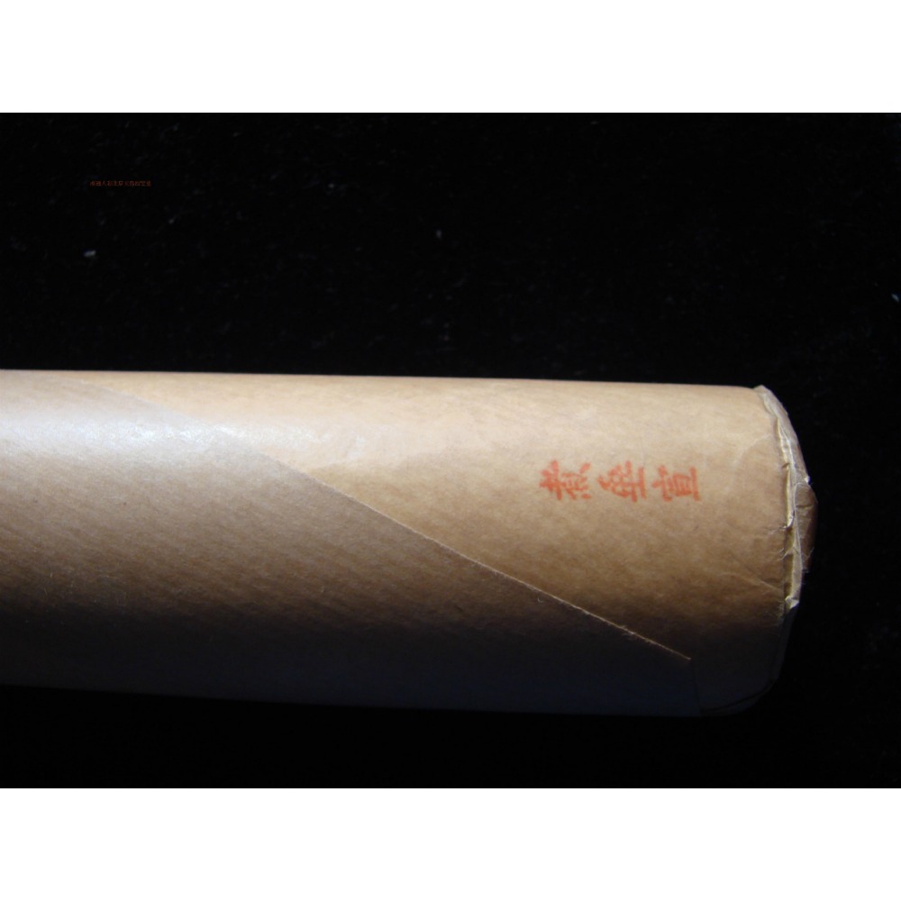 寫卷小楷七紫三羊/出鋒1.9釐米兔精品善璉湖筆中華墨汁顏柳歐趙體-細節圖5