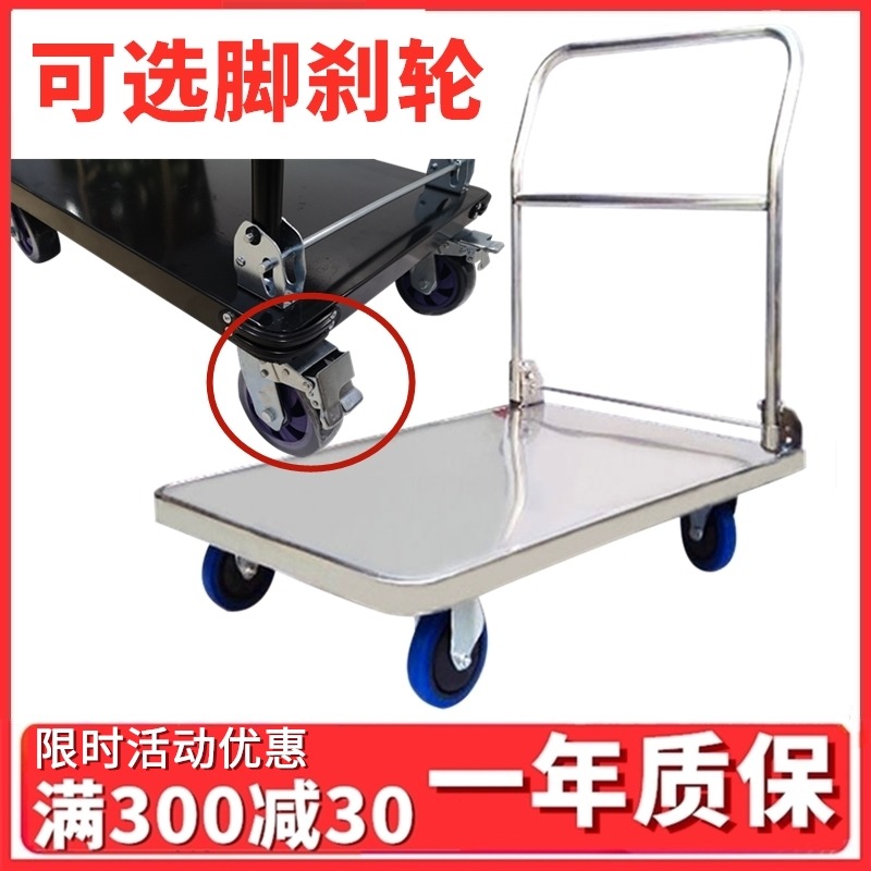不銹鋼手推車平板車鋼板小推車拉貨車手拉貨小拖車折疊靜音推貨車-細節圖2
