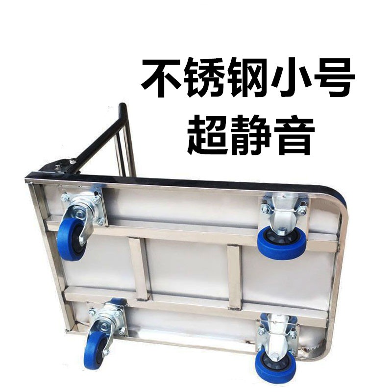 不銹鋼手推車平板車鋼板小推車拉貨車手拉貨小拖車折疊靜音推貨車-細節圖4