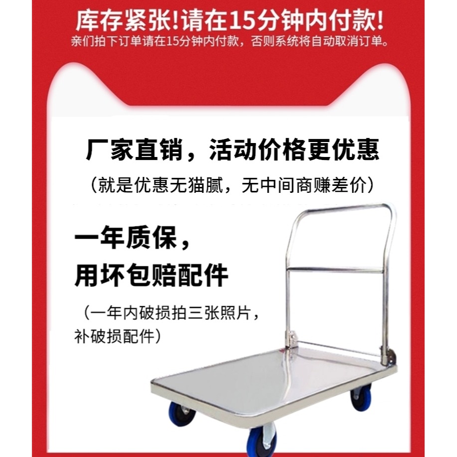 不銹鋼手推車平板車鋼板小推車拉貨車手拉貨小拖車折疊靜音推貨車-細節圖6