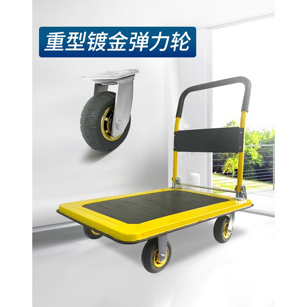 鋼板車平板車搬運車辦公家用折疊便攜四輪推車折疊小推車拉貨輕便-細節圖5