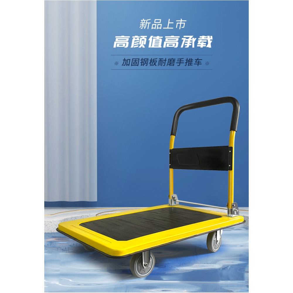 鋼板車平板車搬運車辦公家用折疊便攜四輪推車折疊小推車拉貨輕便-細節圖7