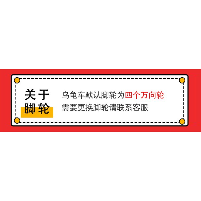全新料烏龜車 手推車 平板車 小箱車四輪小推車拖車拉貨車小拉車-細節圖6