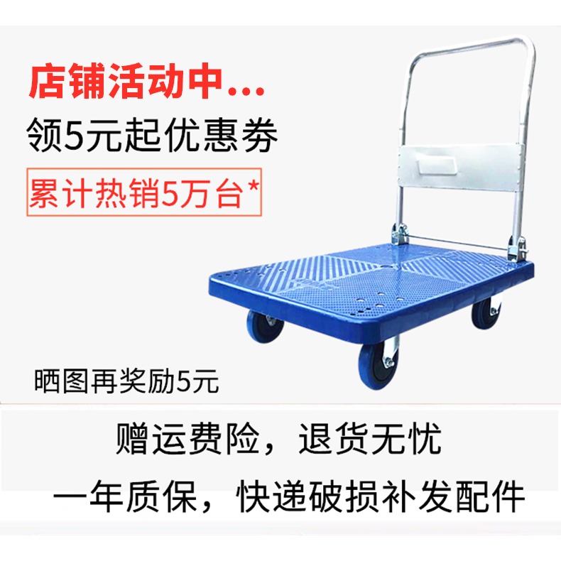全新料烏龜車 手推車 平板車 小箱車四輪小推車拖車拉貨車小拉車-細節圖7