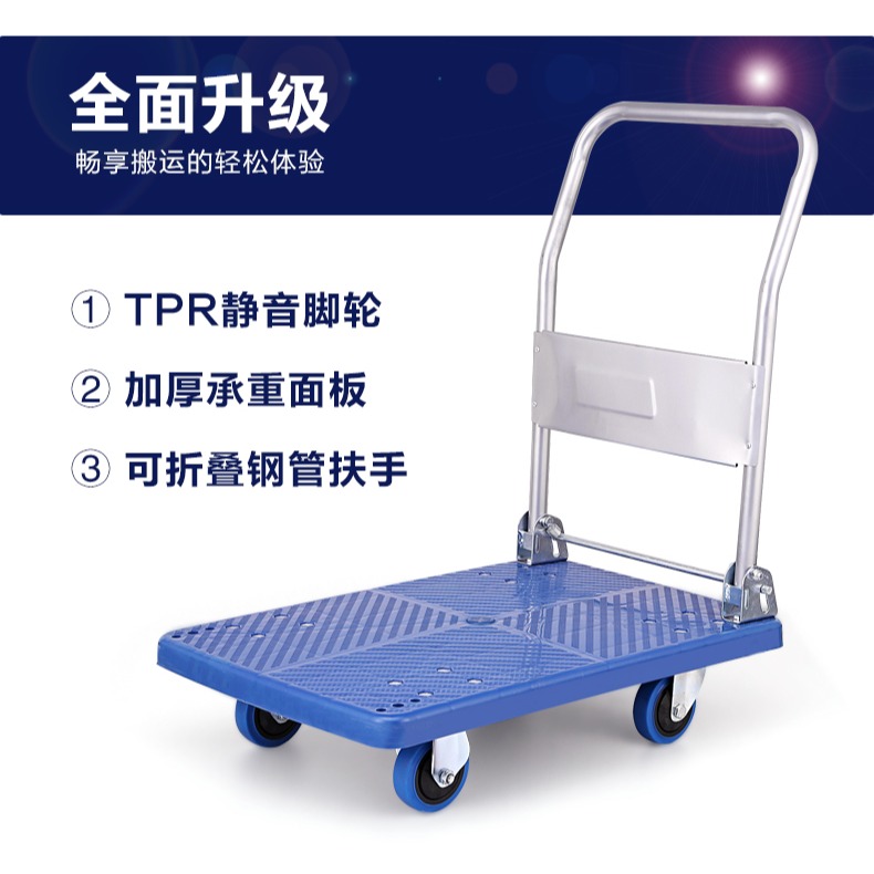 全新料烏龜車 手推車 平板車 小箱車四輪小推車拖車拉貨車小拉車-細節圖10