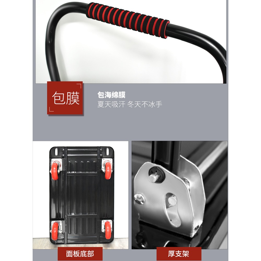 鋼板鐵板折疊手推車平板車拉貨車拖車推貨車推貨車小推車小拉車-細節圖5