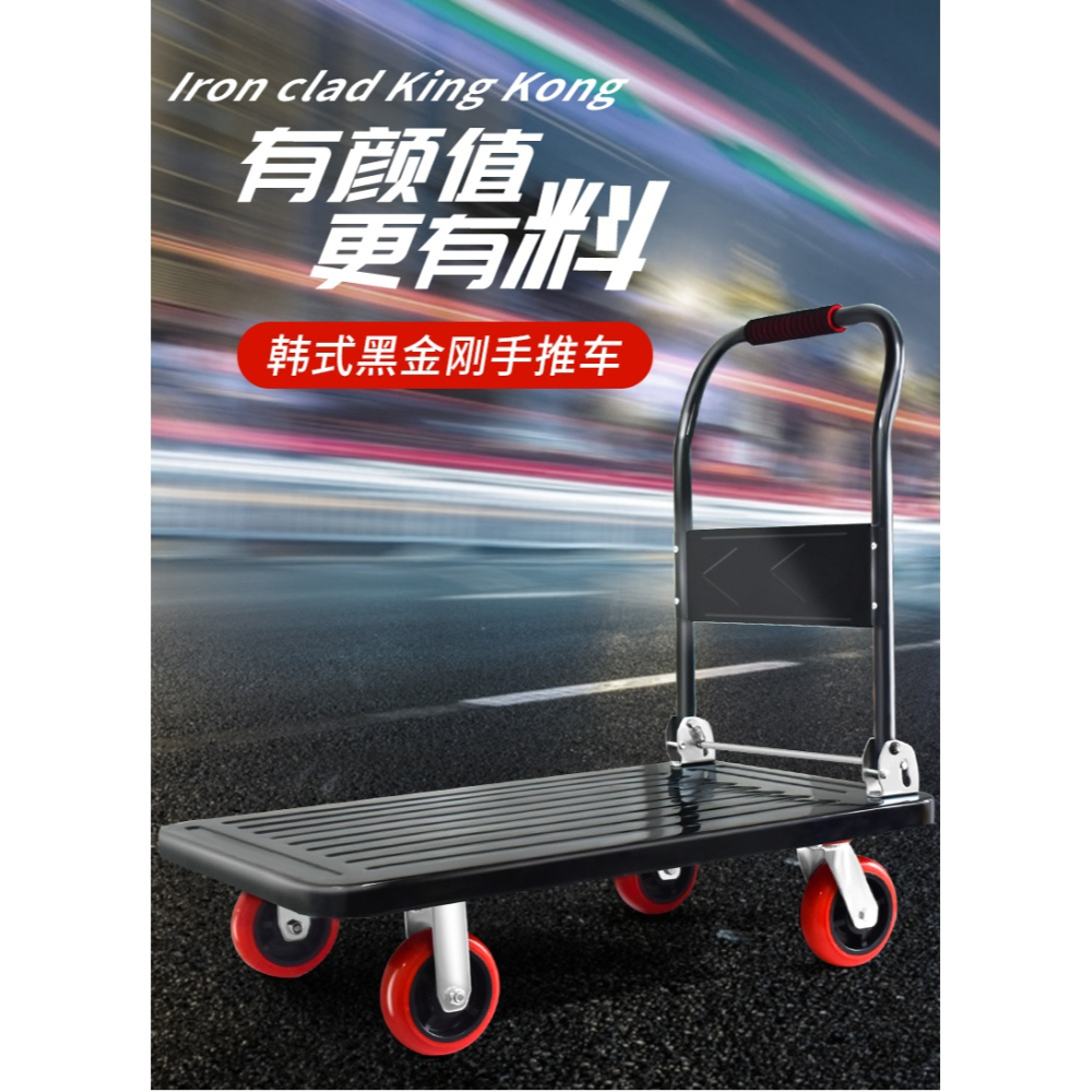 鋼板鐵板折疊手推車平板車拉貨車拖車推貨車推貨車小推車小拉車-細節圖6