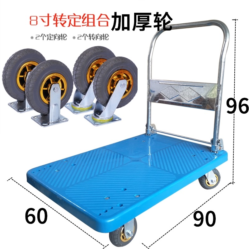 折疊手推車平板車便攜推貨車拉貨車拖車家用小推車貨靜音小拉車-細節圖3