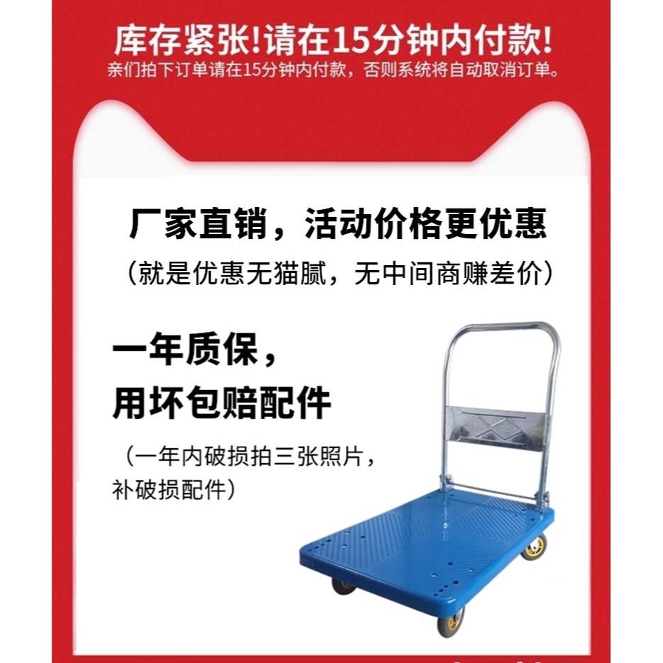 折疊手推車平板車便攜推貨車拉貨車拖車家用小推車貨靜音小拉車-細節圖6