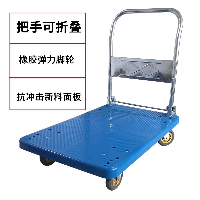 折疊手推車平板車便攜推貨車拉貨車拖車家用小推車貨靜音小拉車-細節圖8