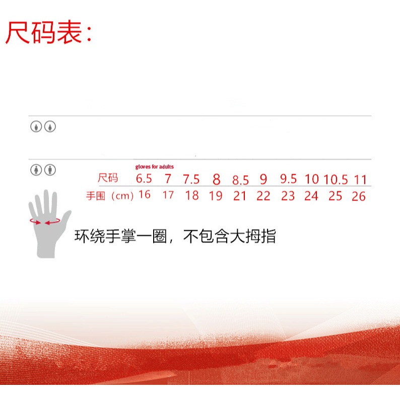 仿allstar擊劍裝備顆粒手套 花劍重劍佩劍通用防滑耐磨 出口品質-細節圖3