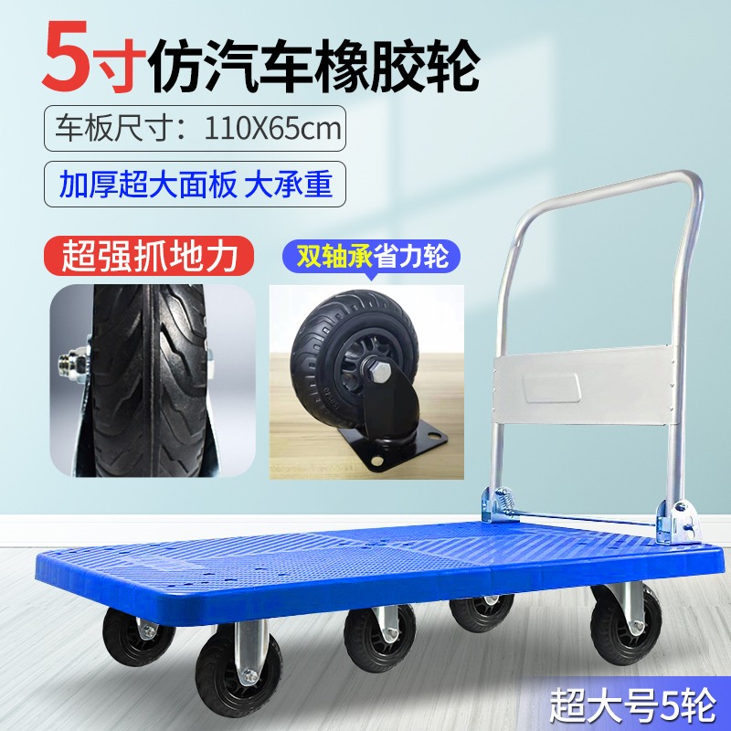 拉貨小推車折疊手推車平板車家用搬運車拖車快遞便攜手拉車購物車-細節圖2