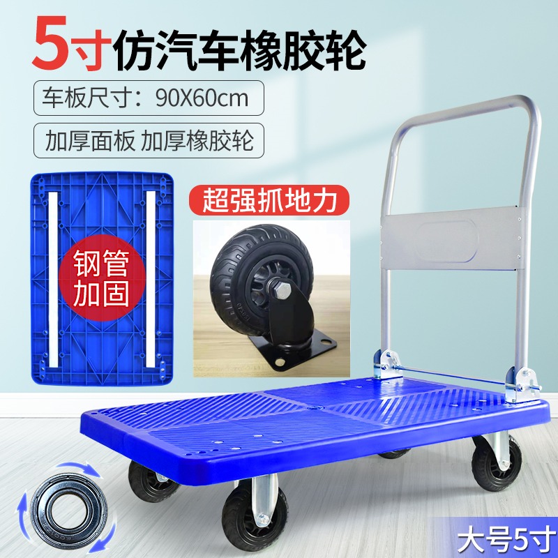 拉貨小推車折疊手推車平板車家用搬運車拖車快遞便攜手拉車購物車-細節圖7