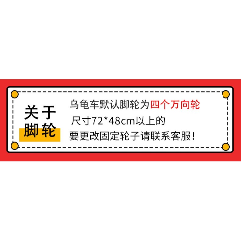 烏龜車平板車小箱車老虎車四輪小推車塑料手推車移動拉貨車拉車-細節圖6
