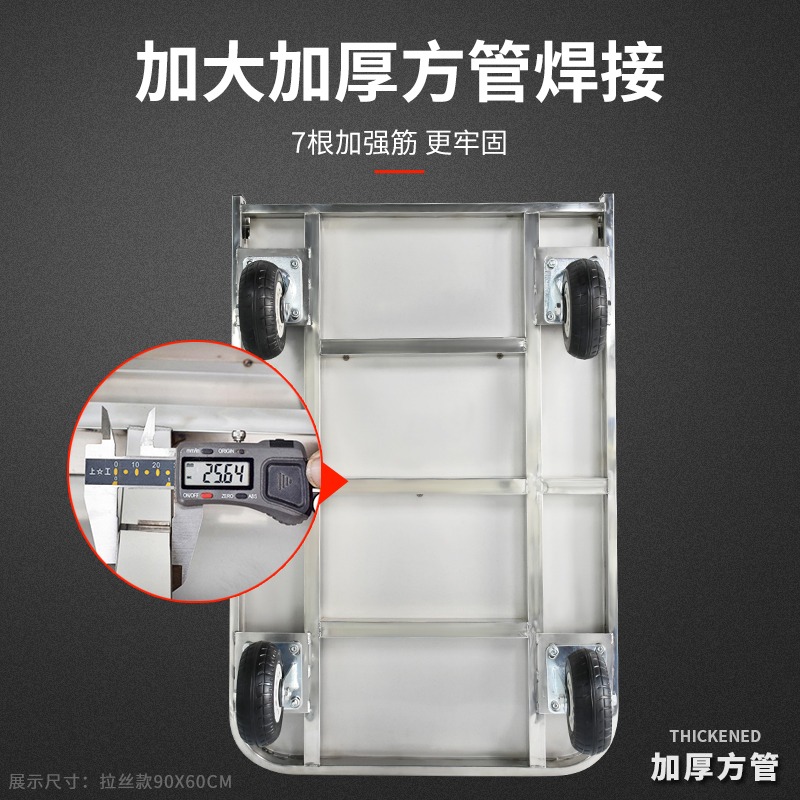不銹鋼折疊平板車手推車手拉車推貨車靜音小推車拉貨車拖車小拉車-細節圖3