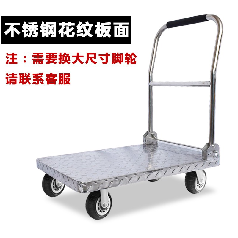 不銹鋼折疊平板車手推車手拉車推貨車靜音小推車拉貨車拖車小拉車-細節圖5