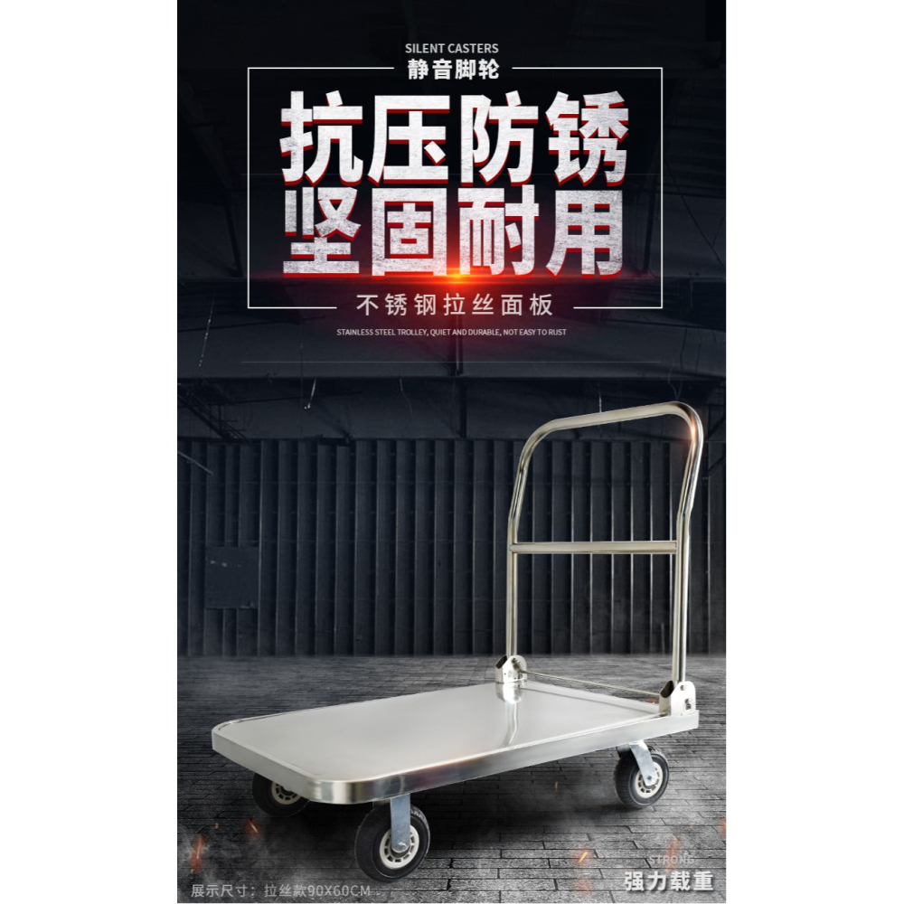 不銹鋼折疊平板車手推車手拉車推貨車靜音小推車拉貨車拖車小拉車-細節圖7