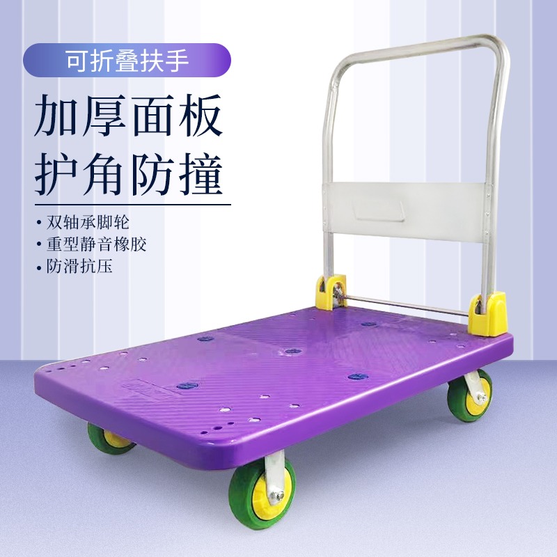 平板車靜音折疊手推車重型搬運車拖車小推車小拉車輕便塑料拉貨車-細節圖2