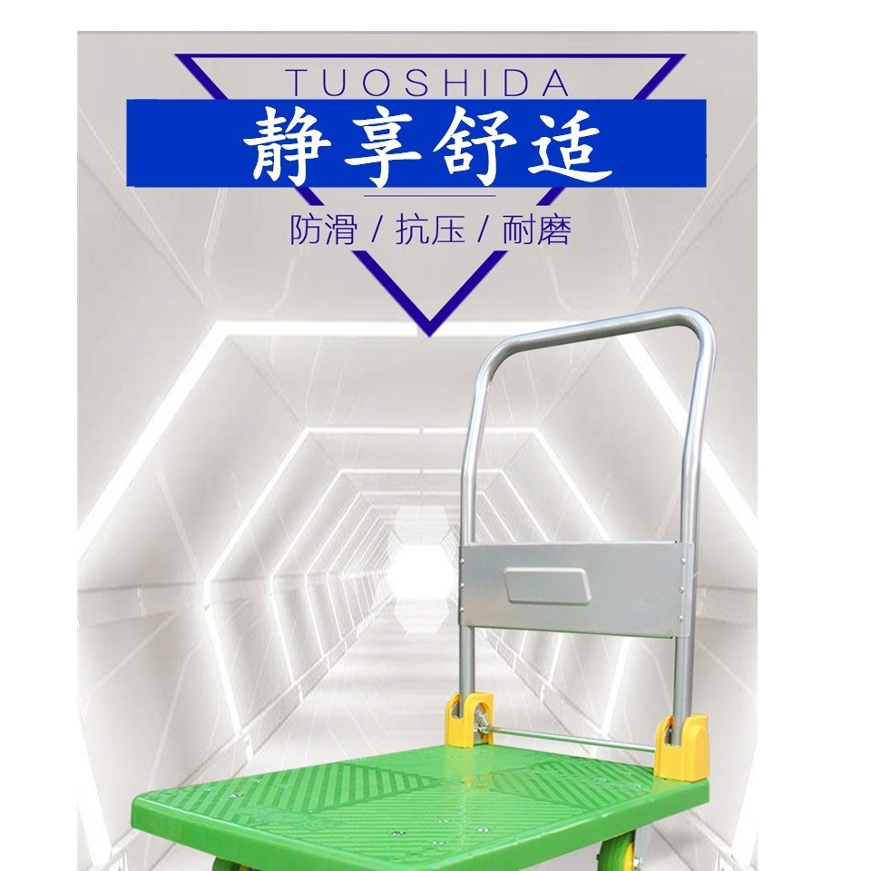 平板車靜音折疊手推車重型搬運車拖車小推車小拉車輕便塑料拉貨車-細節圖6