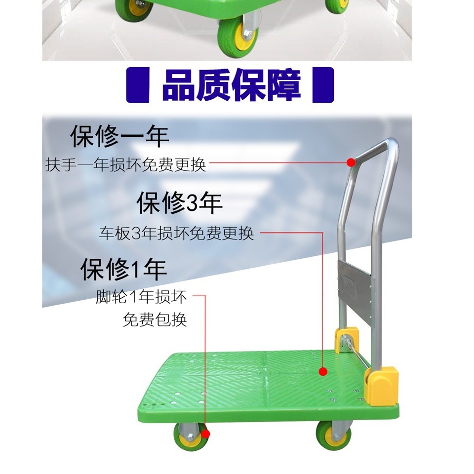 平板車靜音折疊手推車重型搬運車拖車小推車小拉車輕便塑料拉貨車-細節圖7