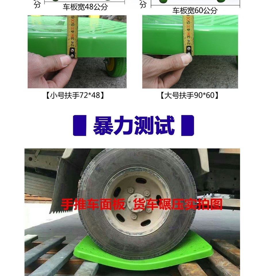 平板車靜音折疊手推車重型搬運車拖車小推車小拉車輕便塑料拉貨車-細節圖8