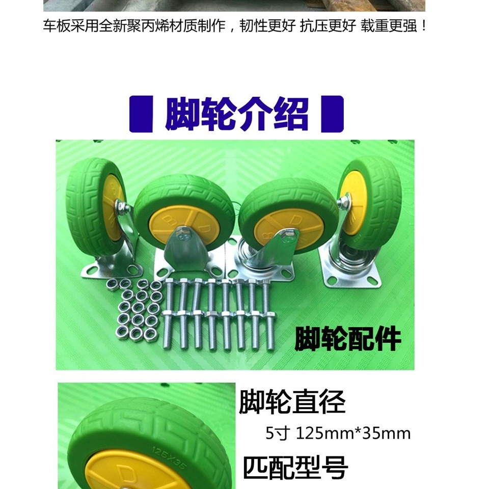 平板車靜音折疊手推車重型搬運車拖車小推車小拉車輕便塑料拉貨車-細節圖10