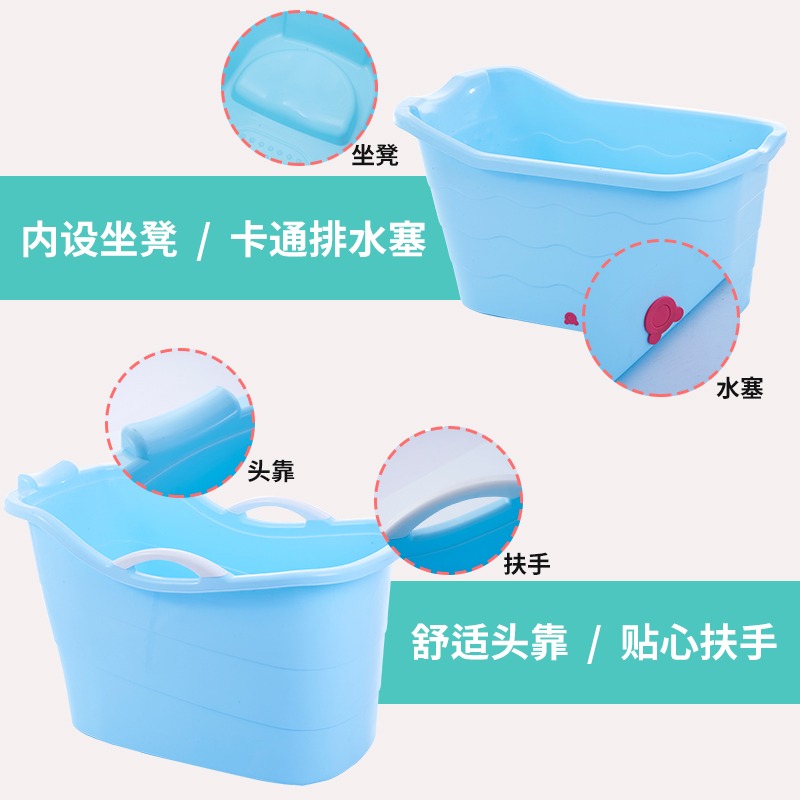 加厚寶寶浴桶泡澡桶洗澡盆大兒童沐浴桶浴盆浴缸洗澡桶可坐大號-細節圖3