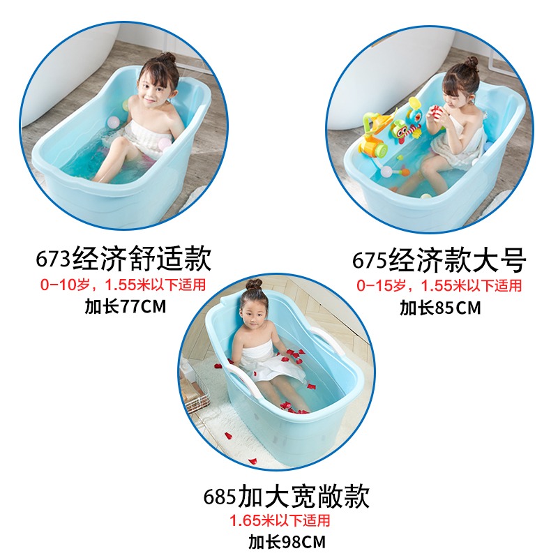 加厚寶寶浴桶泡澡桶洗澡盆大兒童沐浴桶浴盆浴缸洗澡桶可坐大號-細節圖4