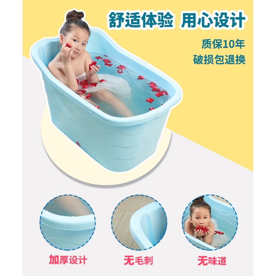加厚寶寶浴桶泡澡桶洗澡盆大兒童沐浴桶浴盆浴缸洗澡桶可坐大號-細節圖7