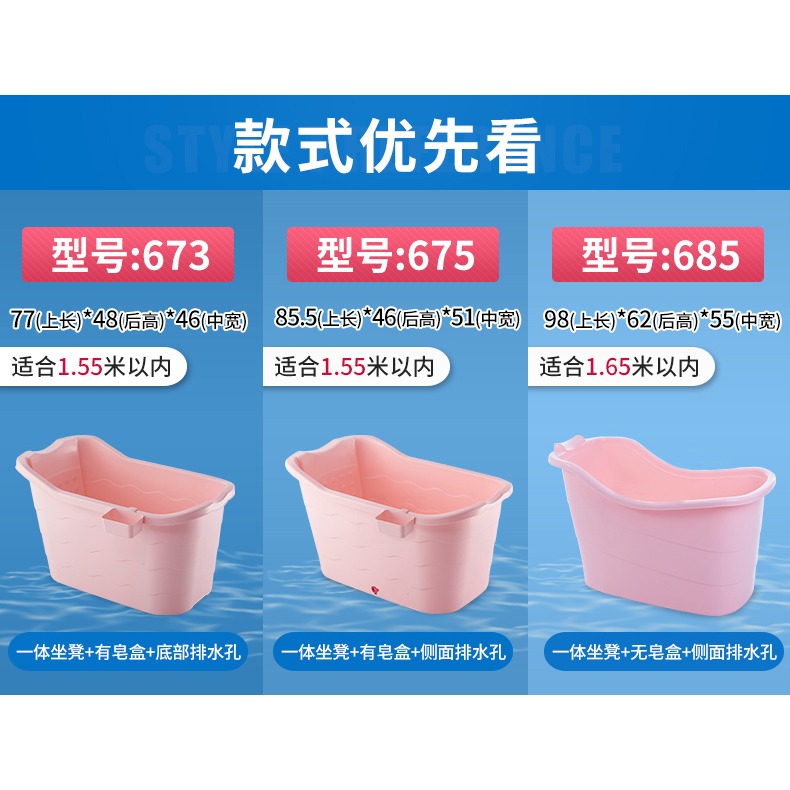 加厚寶寶浴桶泡澡桶洗澡盆大兒童沐浴桶浴盆浴缸洗澡桶可坐大號-細節圖8