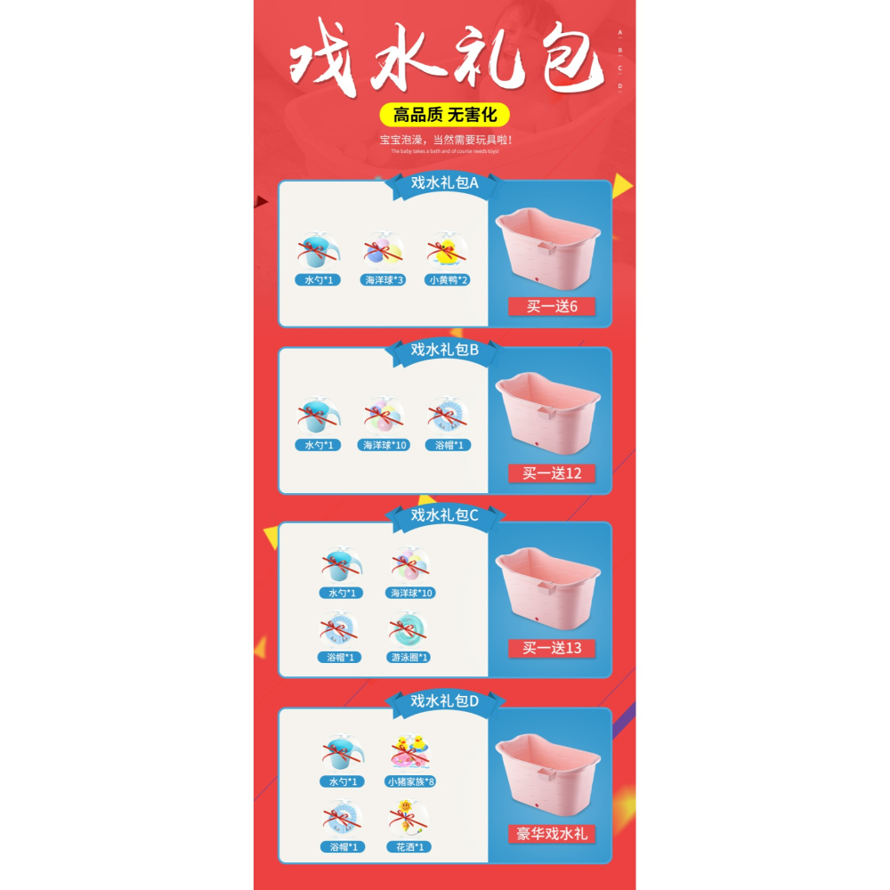 加厚寶寶浴桶泡澡桶洗澡盆大兒童沐浴桶浴盆浴缸洗澡桶可坐大號-細節圖9