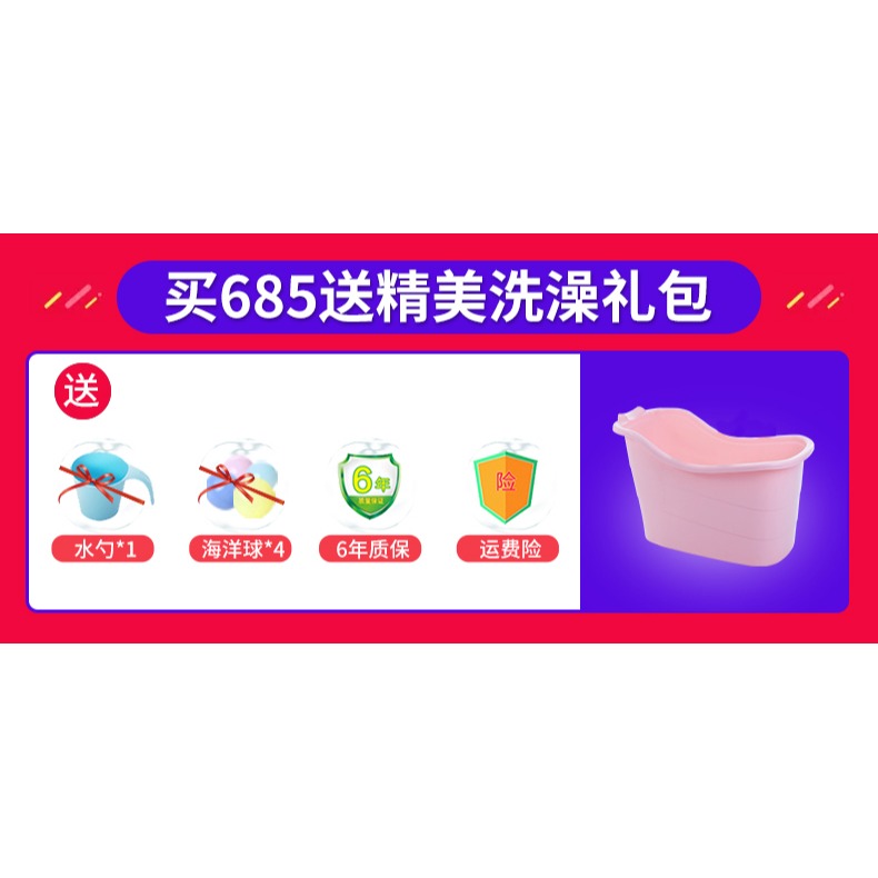 加厚寶寶浴桶泡澡桶洗澡盆大兒童沐浴桶浴盆浴缸洗澡桶可坐大號-細節圖10