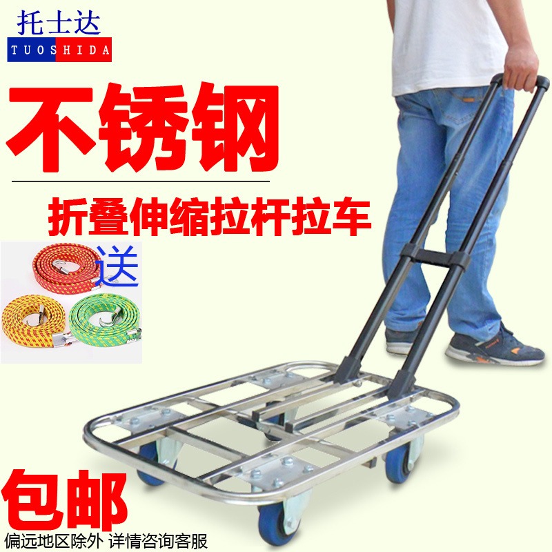不銹鋼折疊手拉車便攜平板手推車拖小推車拉貨烏龜車行李車購物車-細節圖2