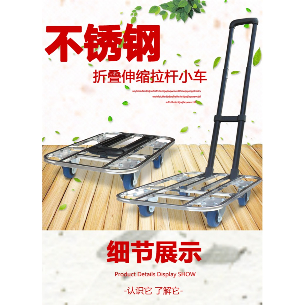 不銹鋼折疊手拉車便攜平板手推車拖小推車拉貨烏龜車行李車購物車-細節圖6