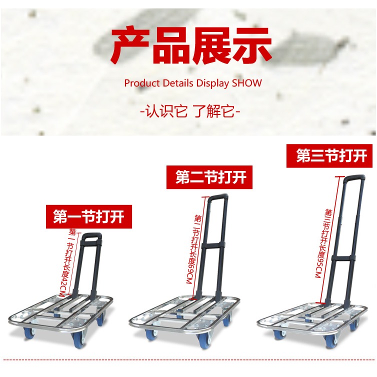 不銹鋼折疊手拉車便攜平板手推車拖小推車拉貨烏龜車行李車購物車-細節圖8