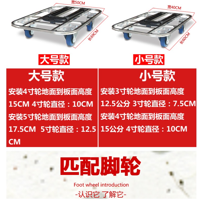 不銹鋼折疊手拉車便攜平板手推車拖小推車拉貨烏龜車行李車購物車-細節圖9