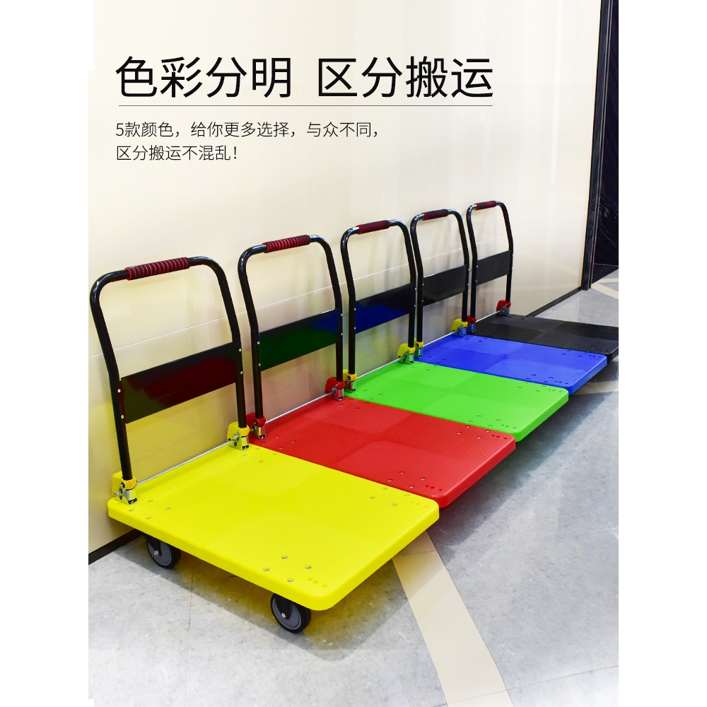 手推車拉貨平板車折疊小推車家用搬運車拖車快遞購物車加厚拖車-細節圖2