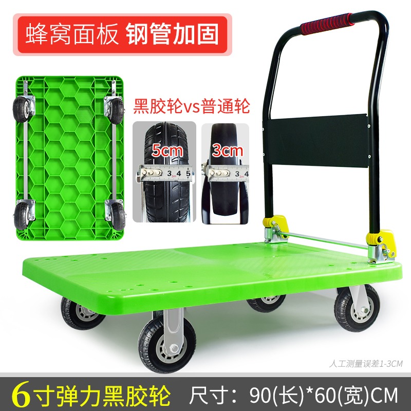 手推車拉貨平板車折疊小推車家用搬運車拖車快遞購物車加厚拖車-細節圖8
