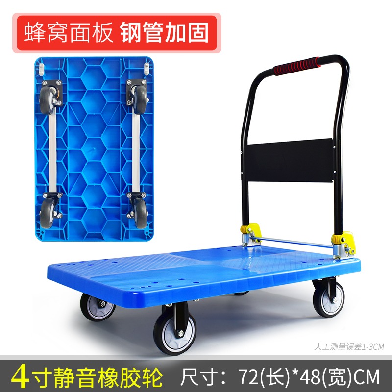 手推車拉貨平板車折疊小推車家用搬運車拖車快遞購物車加厚拖車-細節圖9