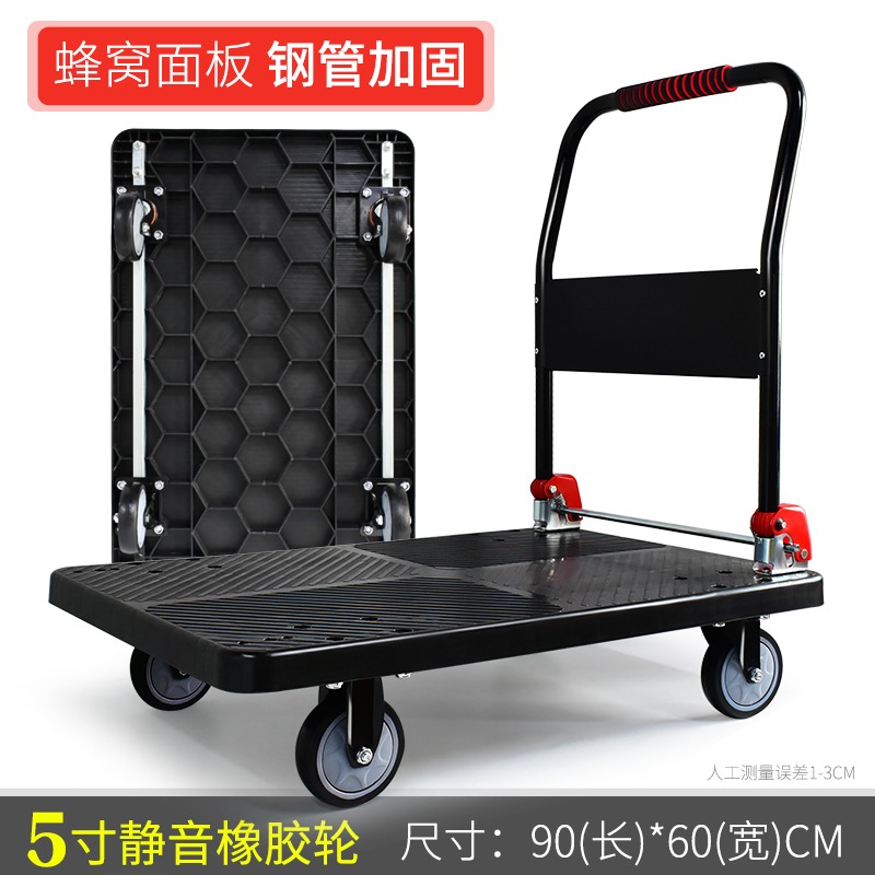 手推車拉貨平板車折疊小推車家用搬運車拖車快遞購物車加厚拖車-細節圖10
