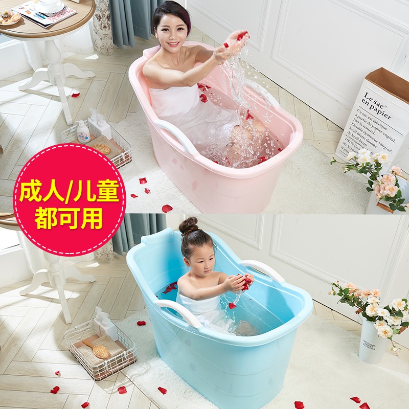 成人沐浴桶塑料洗澡桶家用兒童寶寶洗澡盆大人全身浴缸泡澡桶大號-細節圖2