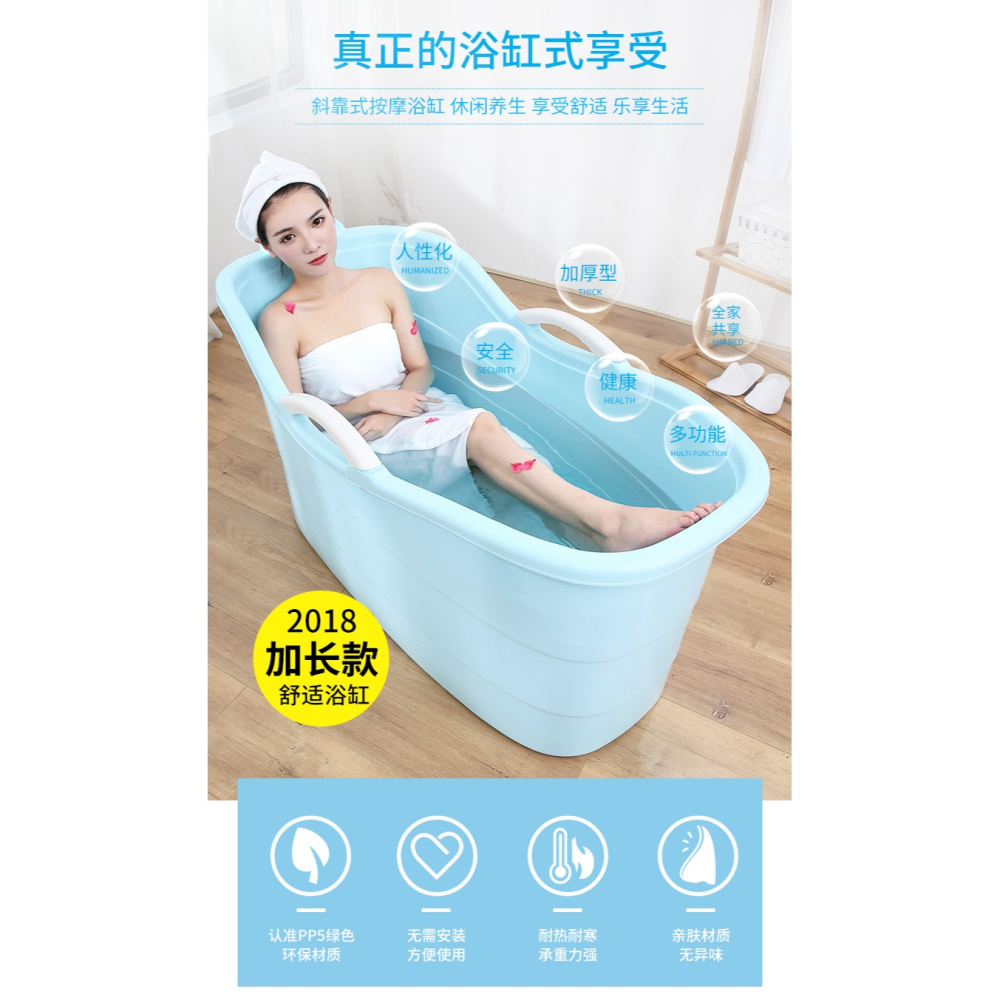 成人沐浴桶塑料洗澡桶家用兒童寶寶洗澡盆大人全身浴缸泡澡桶大號-細節圖8