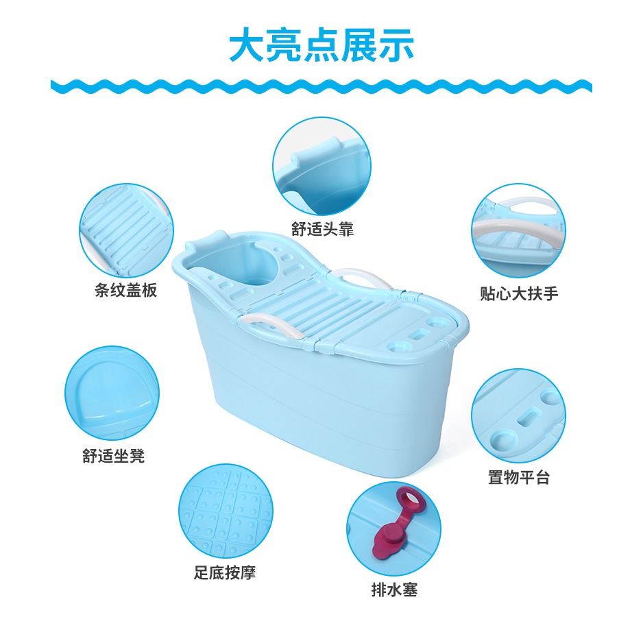 成人沐浴桶塑料洗澡桶家用兒童寶寶洗澡盆大人全身浴缸泡澡桶大號-細節圖9