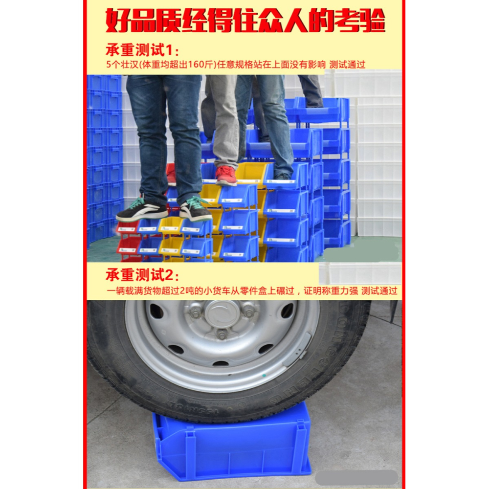 廠家加厚塑膠組合式零件盒物料盒組立元件盒螺絲塑料盒工具盒貨架-細節圖9