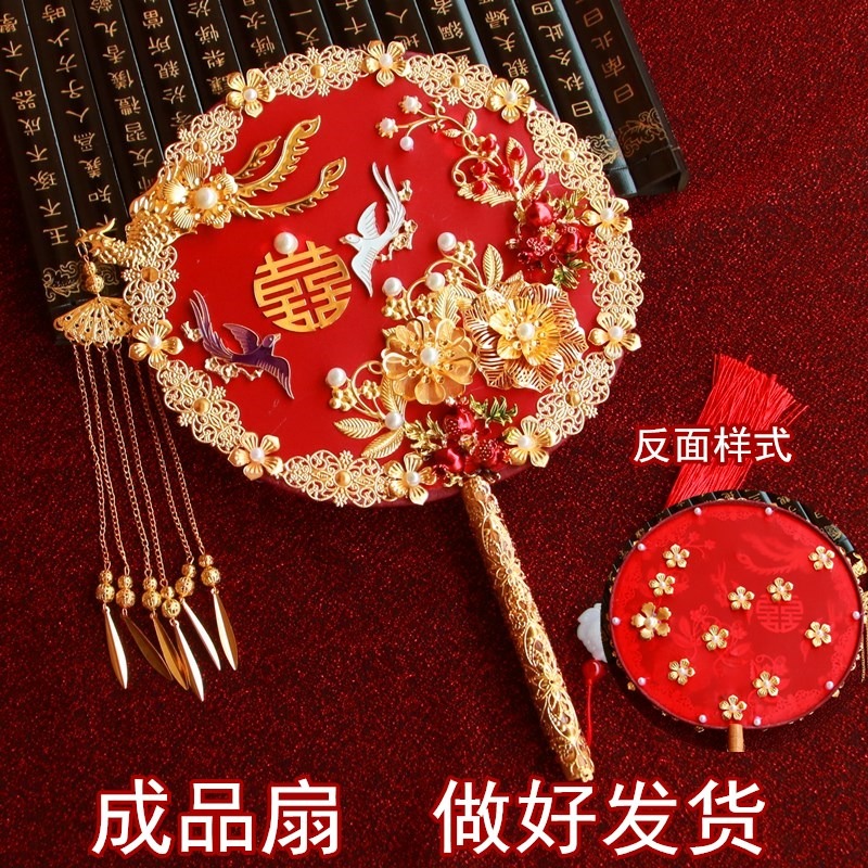 新娘中式手捧花抖音推薦結婚手捧古風團扇婚禮喜扇閨蜜送禮出嫁扇-細節圖3