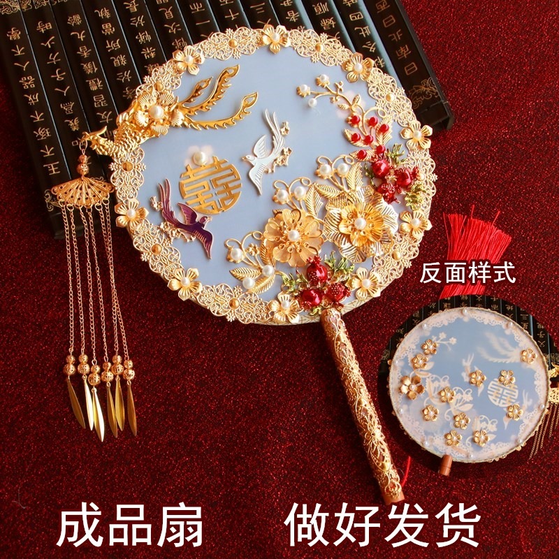 新娘中式手捧花抖音推薦結婚手捧古風團扇婚禮喜扇閨蜜送禮出嫁扇-細節圖4