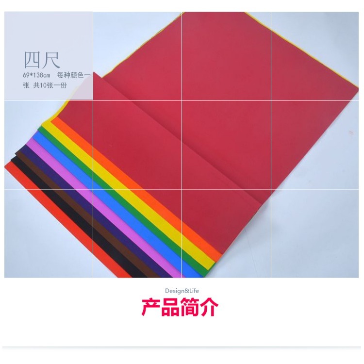 四尺大紅色彩色十種顏色單面十色剪紙刻紙窗花作品用書法對聯宣紙-細節圖10