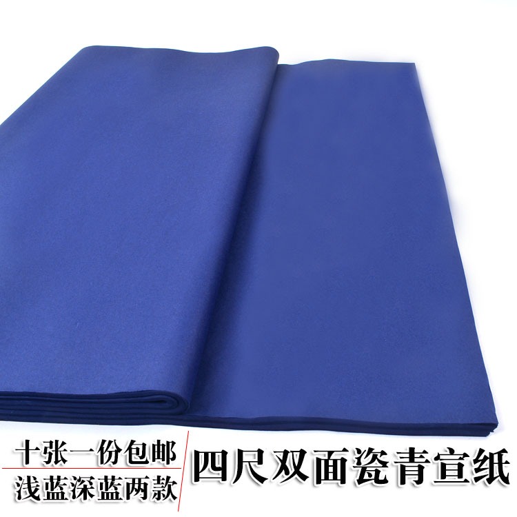 安徽涇縣四尺瓷青色淺藍色書法作品 剪紙等專用宣紙 10張價-細節圖6