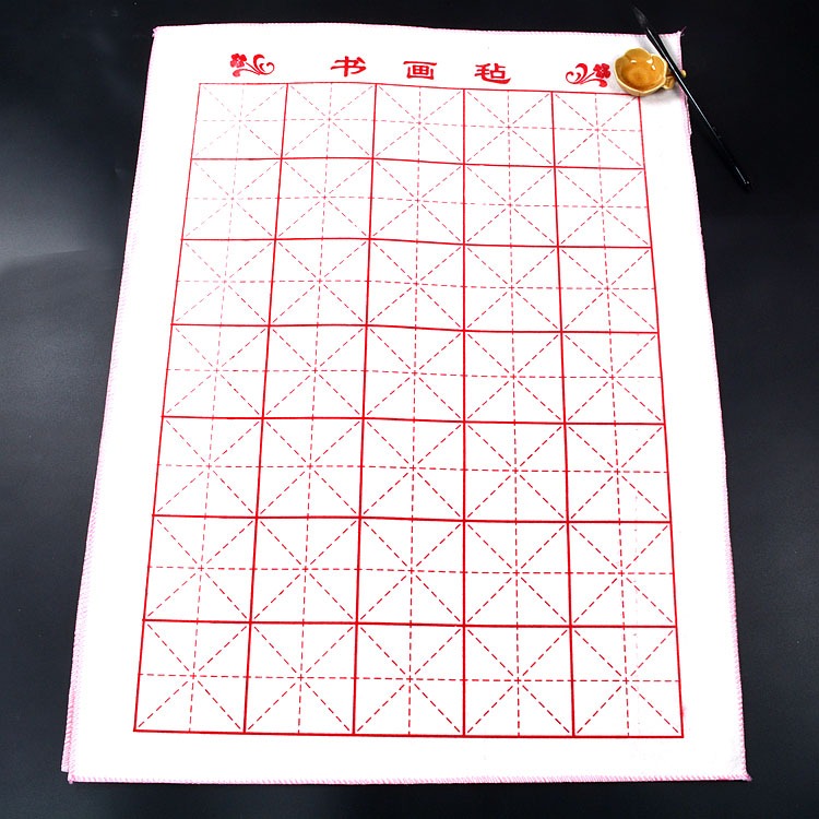 羊毛氈加厚書法國畫毛氈60*80cm米字格書畫墊氈 文房書法用品-細節圖4
